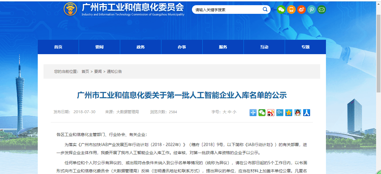 1534177123775260.png QQ图片20180813100852.png